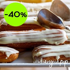 Отдушка Сахарная ваниль (США)