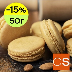 Отдушка Миндальный макарон (США)