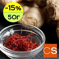 Отдушка Шафран и красный имбирь (США)