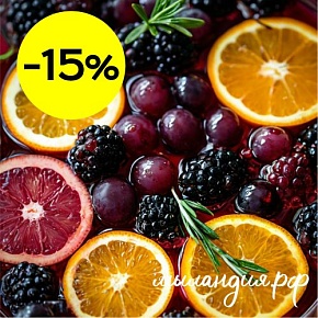 Отдушка Сангрия (США)