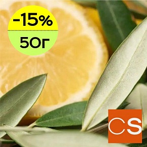 Отдушка Оливковый лист и цитрон (США)