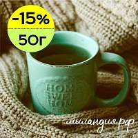 Отдушка Бостонское чаепитие (США)