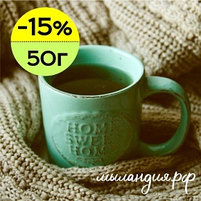 Отдушка Бостонское чаепитие (США)