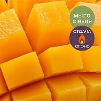 Отдушка Мега-манго (Евросоюз)