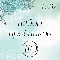 Набор отдушек (США) №110