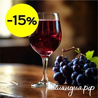 Отдушка Тосканское вино (США)