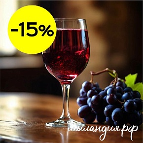 Отдушка Тосканское вино (США)