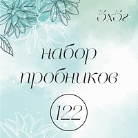 Набор отдушек (США) №122