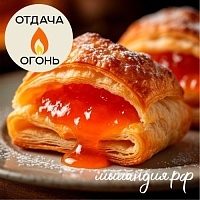 Отдушка Слойка с апельсиновым джемом (США)