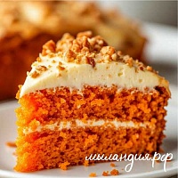 Отдушка Морковный торт (США)