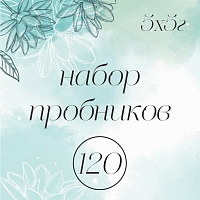 Набор отдушек (США) №120