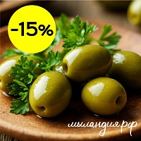 Отдушка Кориандр и солёные оливки (США)