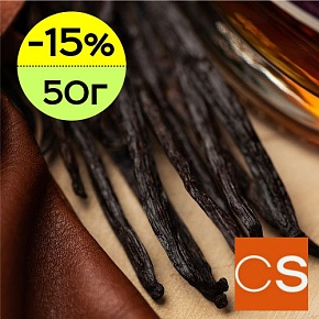 Отдушка Белый дуб и ваниль (США)