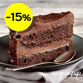 Отдушка Шоколадный торт (США)