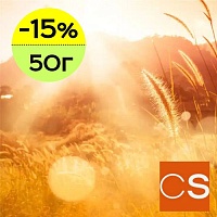 Отдушка Залитый солнцем (США)