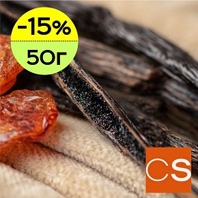 Отдушка Бархатная ваниль (США)