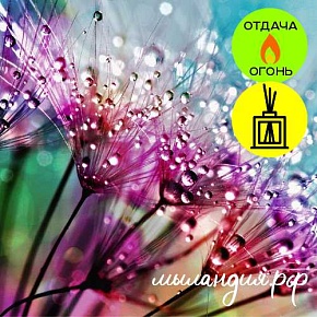 Отдушка Лунный цветок (США)