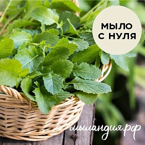 Отдушка Сладкие пачули (США)