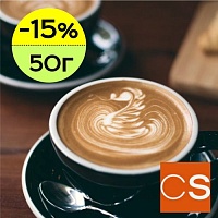 Отдушка Любимая кофейня (США)