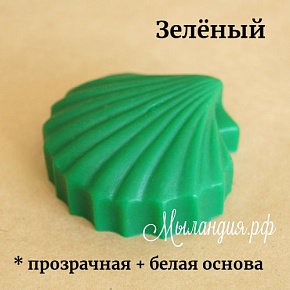 Пигмент Зелёный (Россия)