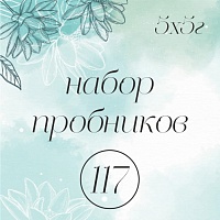 Набор отдушек (США) №117