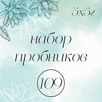 Набор отдушек (США) №109