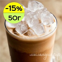 Отдушка Ледяной мокко латте (США)