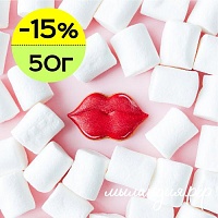 Отдушка Сладкие поцелуи (США)