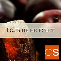 Отдушка Слива и чёрная амбра (США)