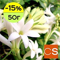 Отдушка Гардения и тубероза (США)