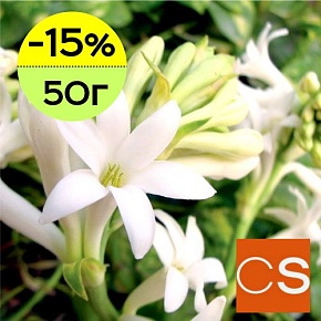 Отдушка Гардения и тубероза (США)