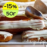 Отдушка Сахарная ваниль (США)