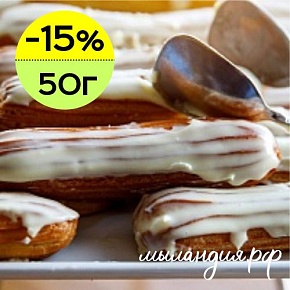 Отдушка Сахарная ваниль (США)