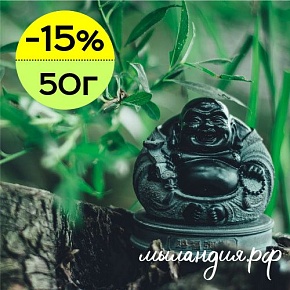 Отдушка Индийский сандал (США)